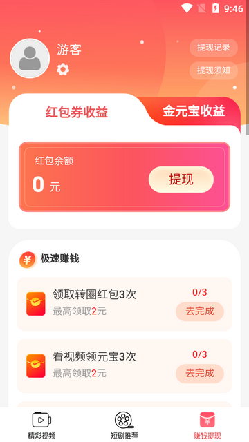 2023102494818875970
