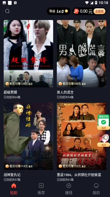 Screenshot_20240325-101851