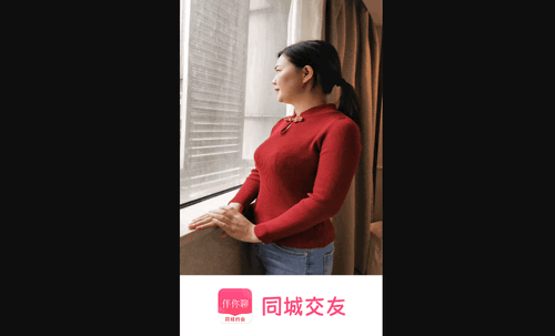 伴你聊交友最新版