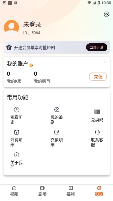 微信截图_20240325103816