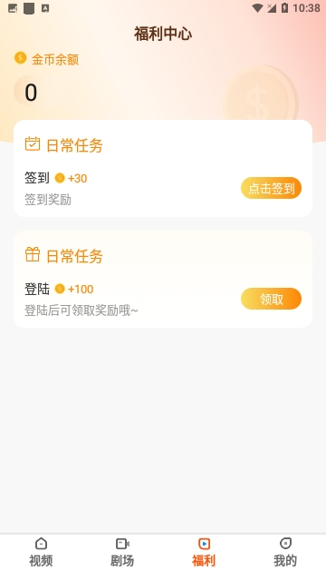 人人剧场短剧手机版