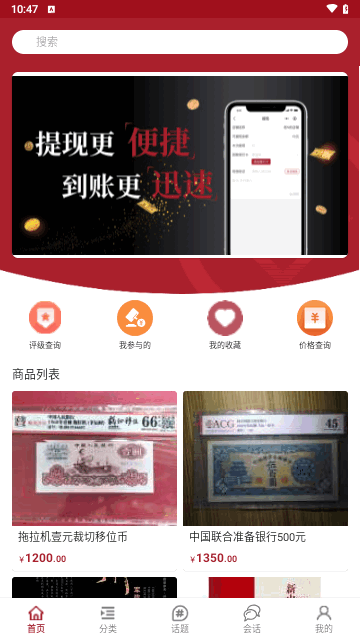 雅拍最新版