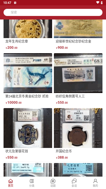 雅拍最新版