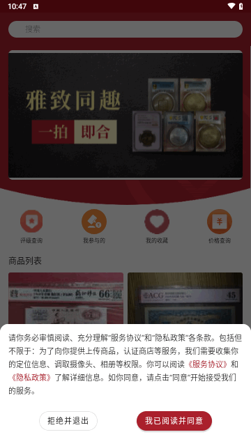 雅拍最新版