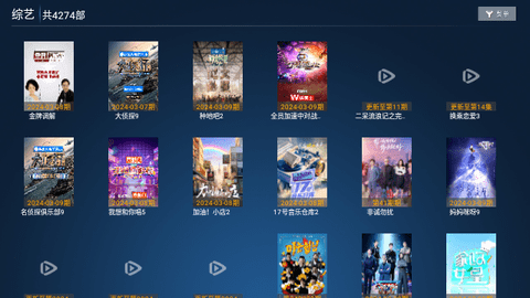 西西TV2026最新版