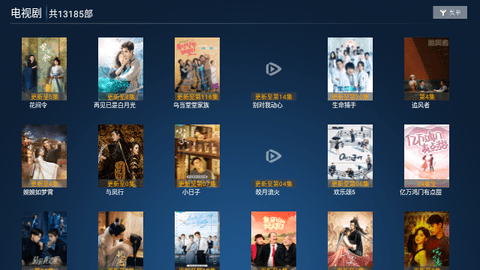 西西TV2026最新版