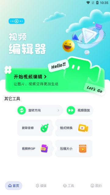 魔影工厂