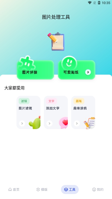 魔影工厂