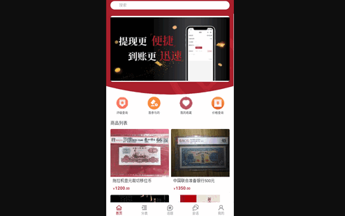 雅拍最新版