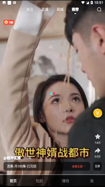 微信截图_20240325105143