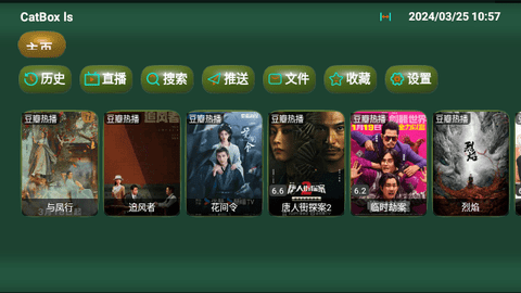 CatBox ls最新版2024