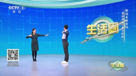 电视+2电视直播App