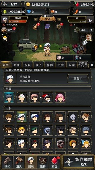 25132438oue8