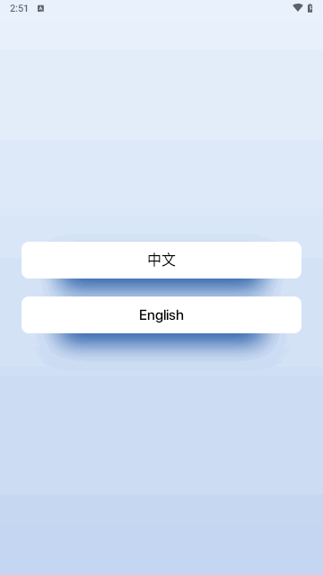 英汉翻译君最新版