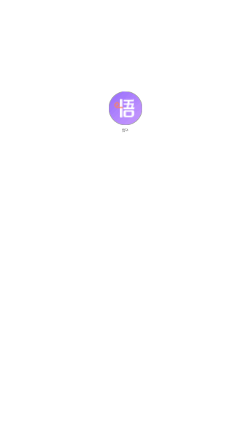 悟TA交友官方版