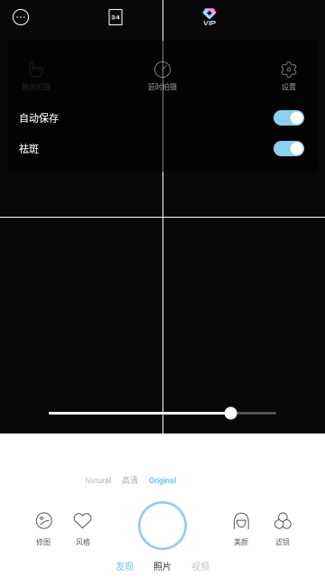 SODA相机