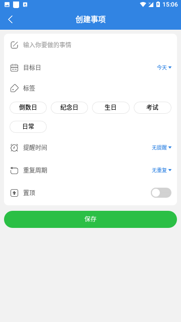 Screenshot_20240326-150658