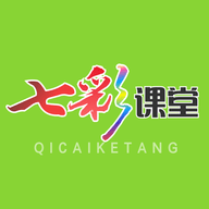七彩课堂app手机版