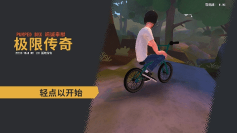 Trail Boss BMX