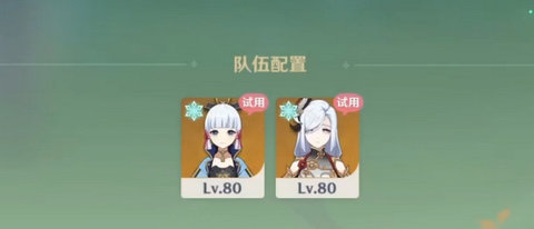 原神弘辩的溢神效应怎么打 弘辩的溢神效应活动攻略