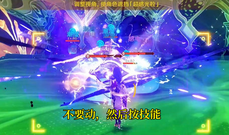 原神弘辩的溢神效应怎么打 弘辩的溢神效应活动攻略