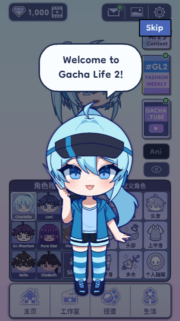 GACHA LIFE2