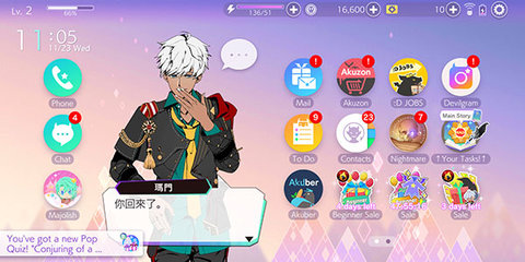 ObeyMe手游汉化版