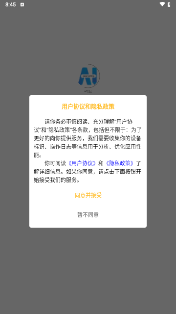 AI写论文手机版