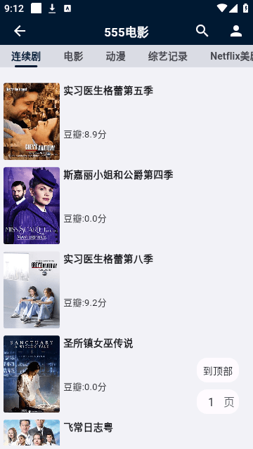 是你的益达