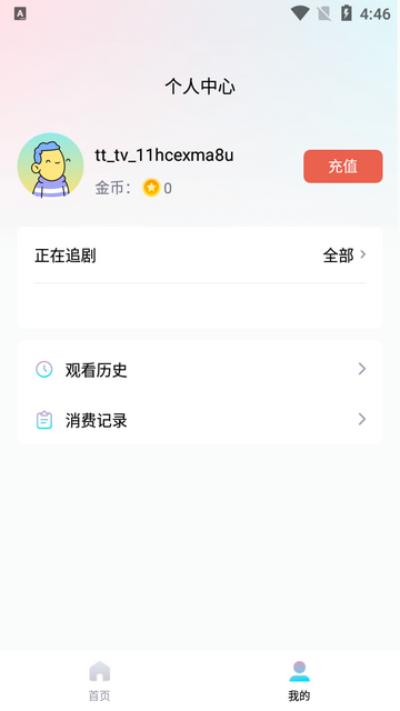 20231011164816875970