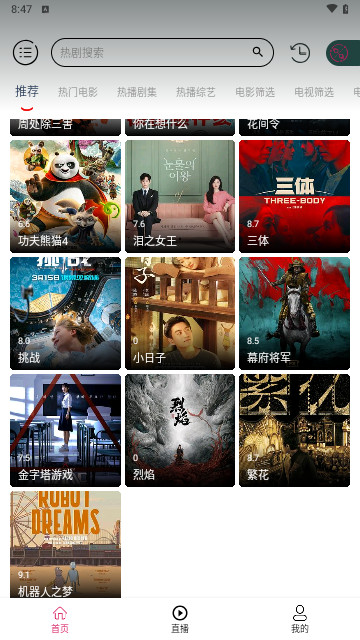 奇乐视频高清免费版
