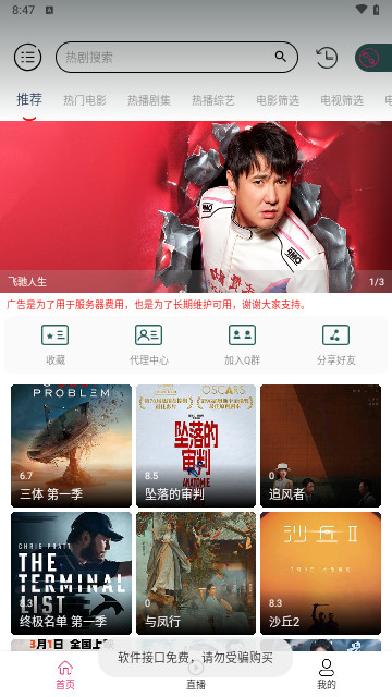 奇乐视频