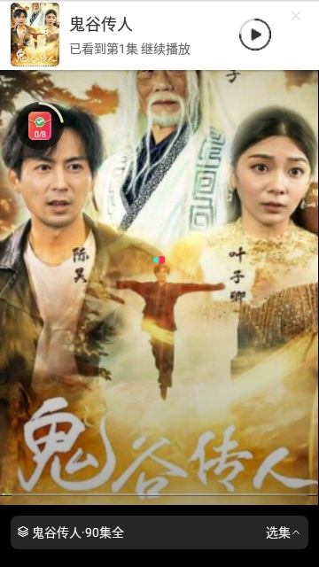 微信截图_20240326094148