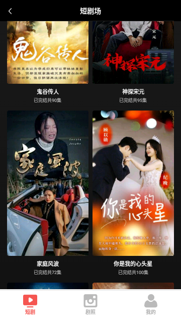Screenshot_20240326-095502