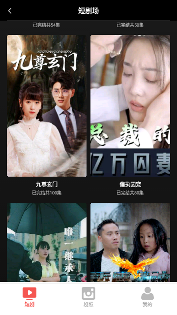 Screenshot_20240326-095508