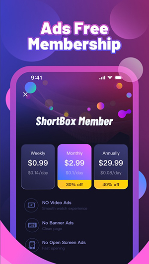 shortbox
