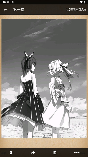 wenku8轻小说官方版