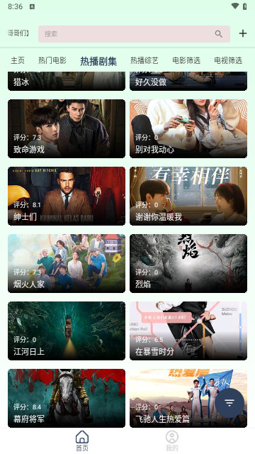 柠檬Mbox