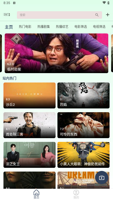 柠檬Mbox