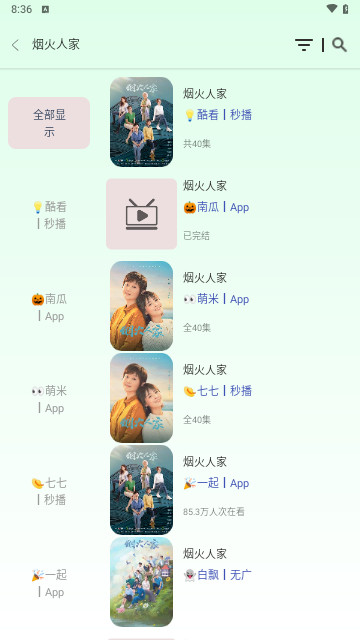 柠檬Mbox