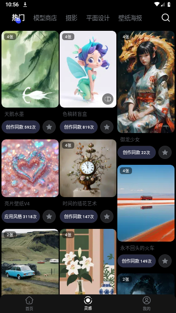 WHEE2025最新版