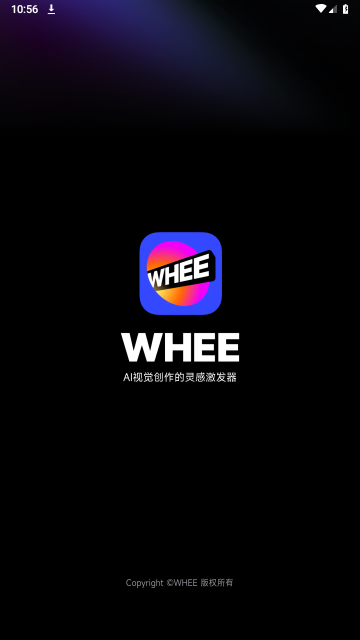 WHEE2025最新版