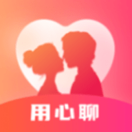 用心聊2024最新版