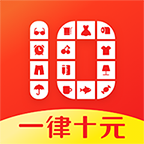 十元街官网版