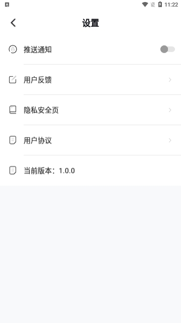 随身扫描精灵