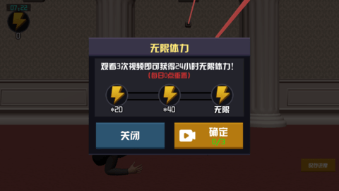 江洋大盗模拟器移植版
