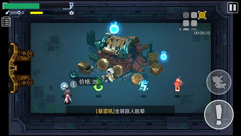 伏龙记安卓版