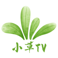 小草TV2024最新版