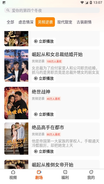 微信截图_20240327140303