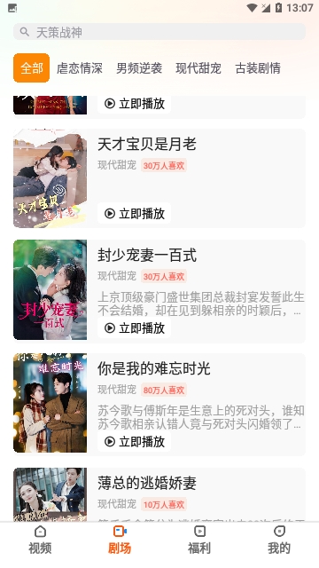 微信截图_20240327140246